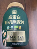 西麦高蛋白有机燕麦片1020g/桶&认养一头牛有机梦幻盖纯牛奶250ml*6盒 实拍图