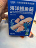小鹿蓝蓝海洋无污染鳕鱼肠 宝宝儿童零食解馋零食益生元鳕鱼肉肠300g 实拍图