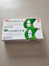 [奥络] 夫西地酸乳膏2%*10g/盒+莫匹罗星软膏2%*20g 实拍图