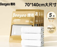 德佑一次性浴巾5条装加大加厚单独包装柔软舒适酒店用品便携旅行装 实拍图