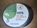 得鲜（the saem）芦荟胶凝胶韩国水润补水保湿全身男女通用300ml*2盒 圣诞节礼物 实拍图