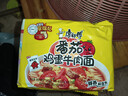 康师傅 方便面 经典番茄鸡蛋牛肉面五连包115g*5 泡面袋装速食 方便食品 实拍图