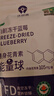 沃田蓝有机蓝莓冻干果蔬酸奶伴侣即食办公室0添加糖小吃零食 50g*1包 实拍图
