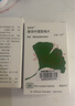 【原研进口】金纳多 银杏叶提取物片 40mg*60片/盒 实拍图