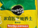 美乐棵  通用营养土养花花肥种植土花土种菜土肥料盆栽绿植专用土壤40L 实拍图