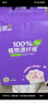 洁柔洗脸巾一次性 加厚70抽*6包大规XL码绵柔巾 干湿两用洁面擦脸毛巾 实拍图