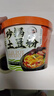 好紫味砂锅土豆粉238g*6桶香辣味粉条速食食品夜宵火锅米粉米线冲泡免煮 实拍图
