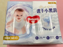 好奇（Huggies）金装纸尿裤NB80片(5kg以下)尿不湿【速干不易红】 实拍图