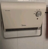 美的（Midea）【浴见暖阳】浴室暖风机取暖器家用电暖气电暖器小太阳电热风机浴霸防水暖气片小型壁挂HFU20XC 实拍图