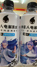 外星人电解质水0糖0卡饮料 荔枝海盐口味 500mL*15瓶 实拍图