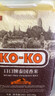 KO-KOKOKO 泰国香米 进口大米 香米 泰国大米10斤*3包 实拍图