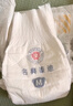 名典泰迪一体拉拉裤L码54片【9-12kg】婴儿尿不湿超薄干爽尿裤男女通用 实拍图