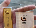 中国黄金 京东金条 Au99.99 10克 投资金 投资金条 送礼收藏 支持回购 实拍图