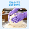 乌斯京（WOLSGIN）丁晴手套 100只/盒中码一次性手套丁腈厨房食品级紫色橡胶手套 实拍图