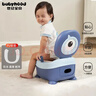 世纪宝贝（babyhood）大眼仔座便器 儿童小马桶坐便器 男女宝宝便携小便盆 PU软垫107蓝 实拍图