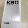 小米 REDMI K80 国家补贴 第三代骁龙 8 6550mAh大电池 澎湃OS 玄夜黑 12GB+512GB 红米5G手机 实拍图