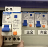 正泰NXBLE-40-1PN-C32 小型漏电保护断路器 漏保空气开关 0.03A 4.5kA 实拍图