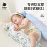 babycare婴儿糖果安抚枕宝宝豆豆绒哄睡抱枕新生儿侧睡靠背枕档枕 星野风笛-天丝棉 【25年新升级】 12*40CM 实拍图