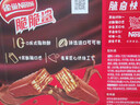 雀巢（Nestle）脆脆鲨威化饼干巧克力味24条446.4g 休闲零食代餐 下午茶新年礼物 实拍图