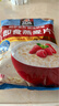 桂格（QUAKER）即食燕麦片1000克袋装 营养早餐 膳食纤维 零添加白砂糖 实拍图
