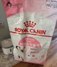 皇家幼猫猫粮 幼猫奶糕 K36 通用粮 4-12月 2KG 实拍图