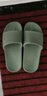 京东京造【糖果拖】拖鞋男士防滑轻便情侣防臭浴室拖凉拖鞋墨绿42-43 实拍图