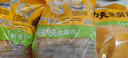 温氏 供港鲜熟盐焗鸡1.4斤 农家散养土鸡 冷冻古法盐焗鸡熟食肉类 实拍图