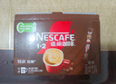 雀巢（Nestle）【樊振东同款】1+2特浓低糖*速溶咖啡三合一冲调饮品24条312g 实拍图