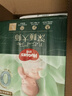 好奇（Huggies）深睡大师纸尿裤L36(9-14kg)尿不湿小森林Pro【新生顶配更深睡】 实拍图
