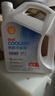 壳牌（Shell）长效防冻液 汽车冷却液 四季通用 -45℃ 4kg (红色) 养车保养 实拍图