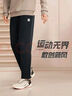 361°运动裤男士秋冬季加绒保暖休闲卫裤束脚跑步长裤子男652344704D-5 实拍图