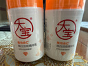 大宝维C烟酰胺美白精华乳50ml*2淡斑提亮vc精华乳液面霜护肤新年礼物 实拍图