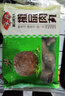 安井 撒尿肉丸 300g/包 火锅麻辣烫关东煮丸子 速食熟食方便菜食材 实拍图