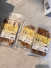 春江月香蕉干无添加250g西双版纳傣家芭蕉干香蕉片原味非油炸水果干 实拍图