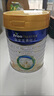 美素佳儿（Friso）皇家幼儿配方奶粉 3段（1-3岁幼儿适用）800g 乳铁蛋白 (新国标) 实拍图