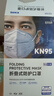 佳睦KN95防尘口罩透气打磨专用工业粉尘无阀M型海绵鼻梁条活性炭50只 实拍图