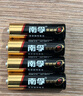 南孚7号电池16粒 七号碱性 聚能环5代 适用血压计/燃气表/遥控器/电子秤/挂钟/无线鼠标/计算器/玩具等 实拍图