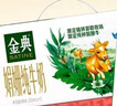 伊利金典有机纯牛奶整箱 250ml*16盒 3.6g乳蛋白 年货礼盒裝 实拍图