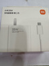 小米（MI）原装33W线套装（充电器+3A数据线) 适用小米红米K40 redmi手机 原厂 小米线充套装 盒装-小米33W快充二代套装(充电头+数据线) 实拍图