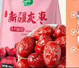 十月稻田 去皮去核灰枣 500g 新疆 软糯香甜 枣礼盒 独立小包零食 八宝粥 实拍图