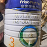 美素佳儿（Friso）皇家幼儿配方奶粉3段（1-3岁幼儿适用）800g*3 乳铁蛋白 (新国标) 实拍图