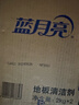 蓝月亮地板清洗剂 2kg/瓶*2 柠檬香 家庭清洁  木地板瓷砖洗地机清洁剂 实拍图