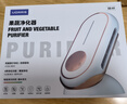 UORRIS德国欧瑞氏果蔬清洗机食材净化机果蔬净化清洗无线蔬菜去农药残留水果清洗神器洗菜机消毒净化器 【椰奶白】双驱六核动力丨六大定制模式丨双重净化 除菌净化＞99.99%【无效免费退】 实拍图