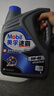 美孚（Mobil）美孚速霸2000 全合成汽机油 5W-40 SN PLUS 4L 汽车保养 实拍图