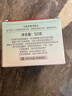 大宝美容日霜50g补水保湿乳液面霜护肤品润肤改善皮肤粗糙新年礼物 实拍图
