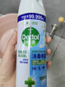 滴露（Dettol）消毒喷雾454ml鞋子除臭杀菌喷雾除臭喷雾厕所马桶消毒铃兰甲流感 实拍图