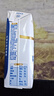 舒化0乳糖  高钙牛奶220ml*24盒 牛奶整箱京东自营 年货礼盒装  实拍图