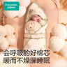 全棉时代婴儿抱被针织纯棉新生儿宝宝秋冬加厚被子产房襁褓 森野奇遇90CM 实拍图