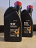 仲谋大众原厂全合成高端机油 汽车保养发动机润滑剂 0W-40 1L装  实拍图