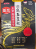 金龙鱼  2025京东新米 乳玉皇妃特等五常稻花香2号  5kg 实拍图
